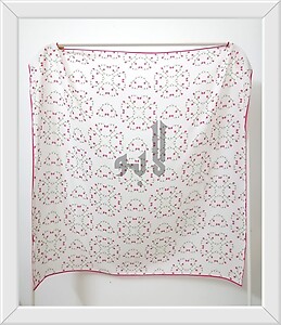Bawal Collection